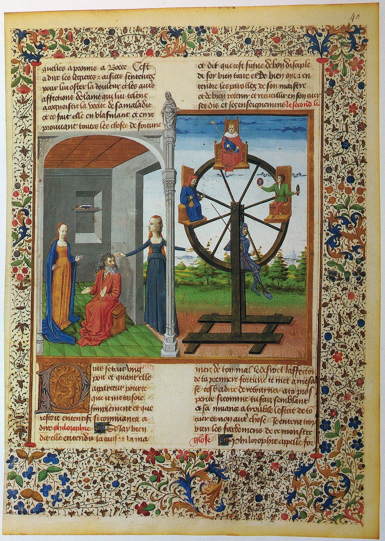 Boethius