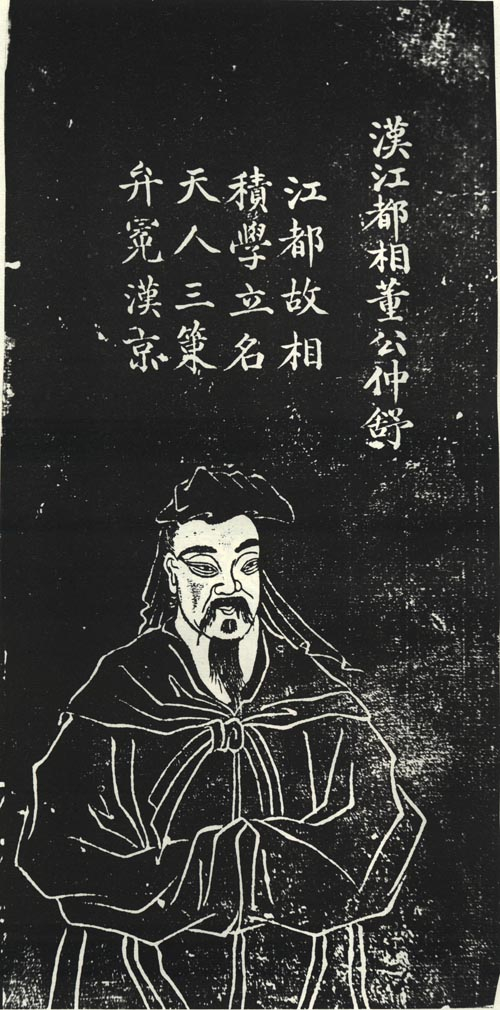 Dong Zhongshu