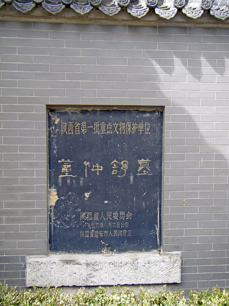 Dong Zhongshu