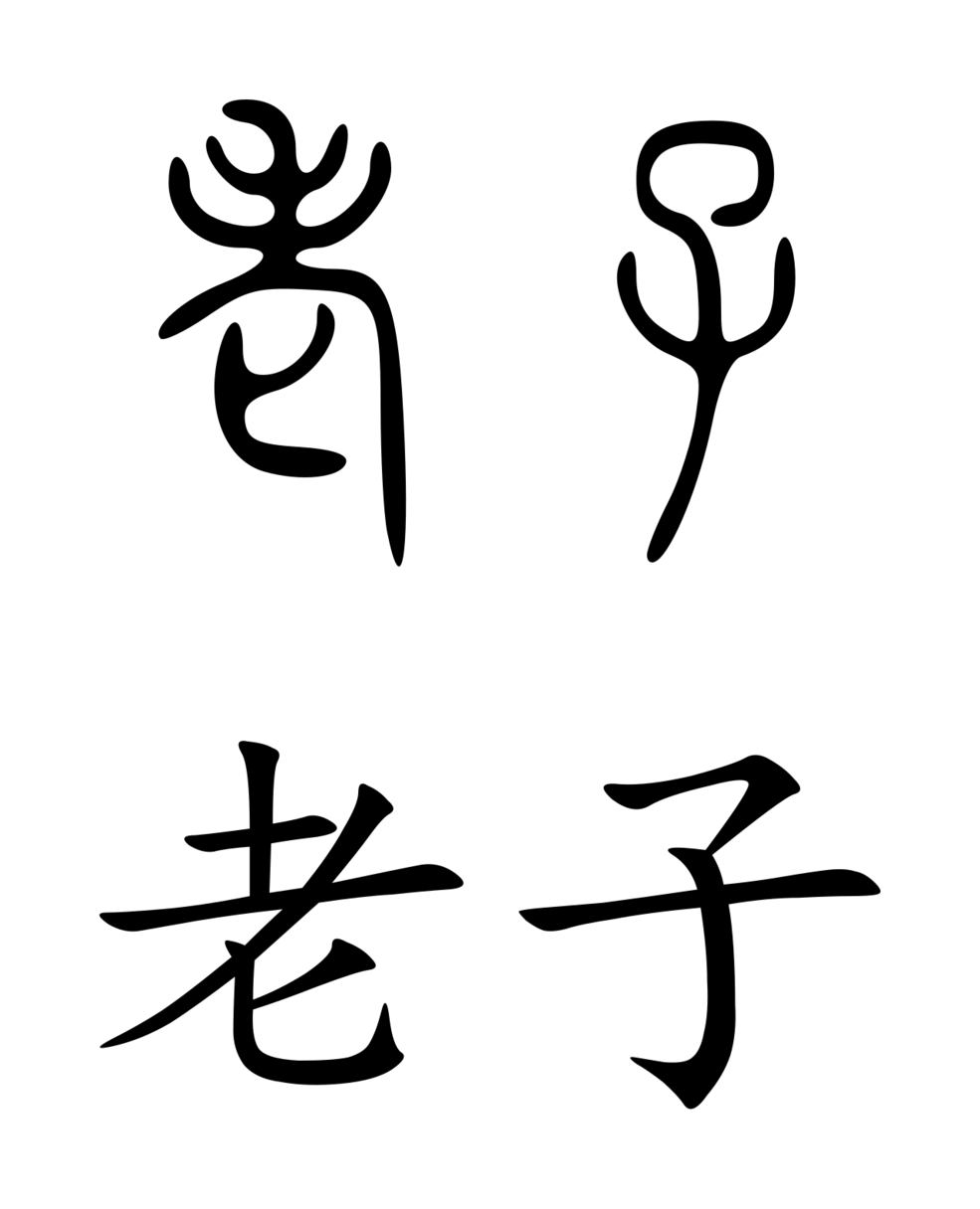 Dong Zhongshu